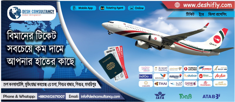 deshchitro-657bd93ca53b1-151223104236.jpeg