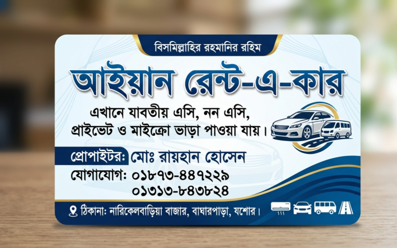 deshchitro-6a3174dd7e265-160626100757.png