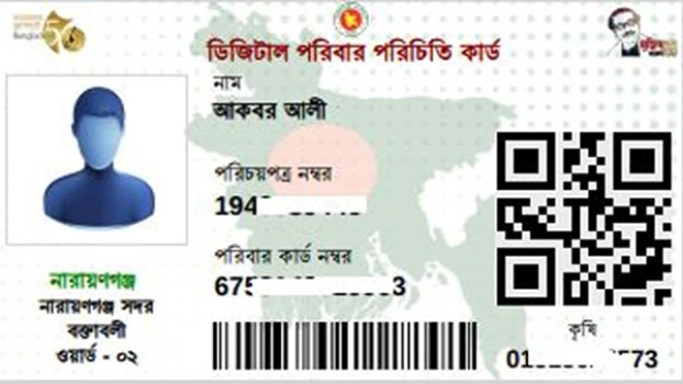 65ffcabd30ada-240324123957.webp