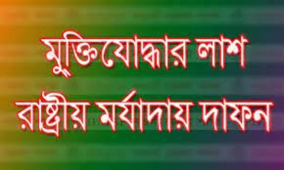 deshchitro-62f512ad7b291-110822083109.webp