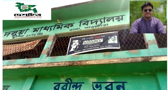 deshchitro-6328d08dc1090-200922022653.webp