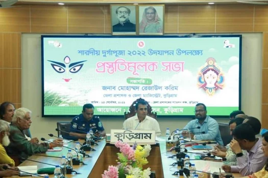 deshchitro-63300ab32294f-250922020051.webp