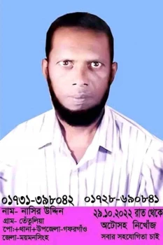 deshchitro-635f86151cedf-311022022349.webp