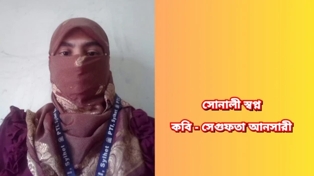 deshchitro-636aa1e650516-091122123726.webp