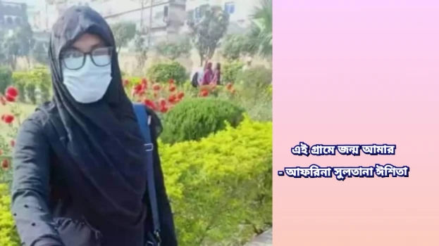 deshchitro-636b8ea93e575-091122052737.webp