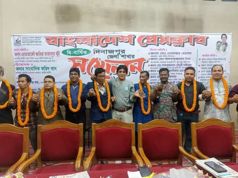 deshchitro-6376529145499-171122092609.webp