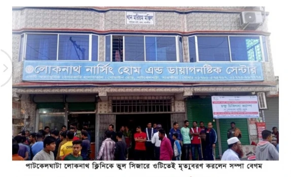 deshchitro-63a92115b8c22-261222102037.webp