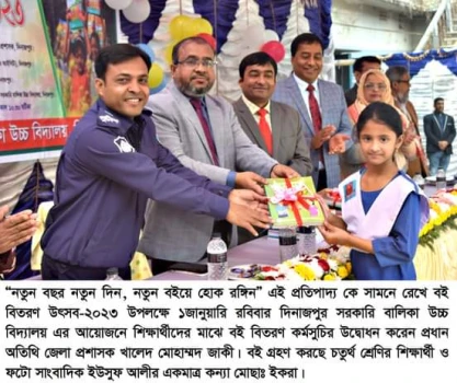 deshchitro-63b16e24b60a5-010123052732.webp