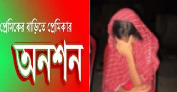 deshchitro-63b42ae1171ee-030123071721.webp