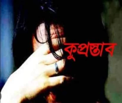 deshchitro-63cf86a8785e6-240123012008.webp