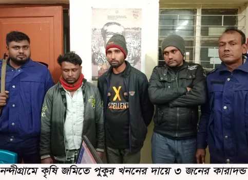 deshchitro-63d24eded7197-260123035854.webp