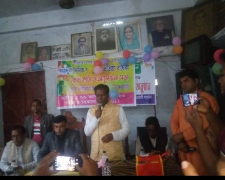 deshchitro-63d297798c61a-260123090841.webp
