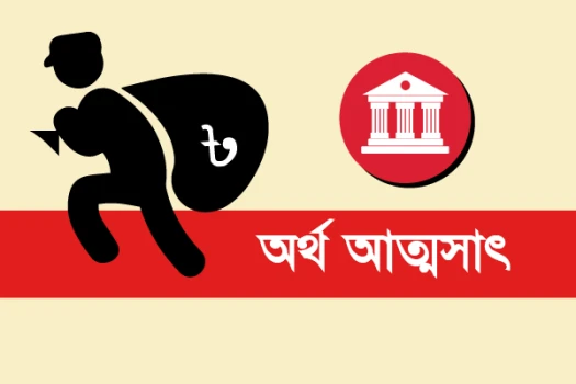 deshchitro-63dd259b82c97-030223091747.webp