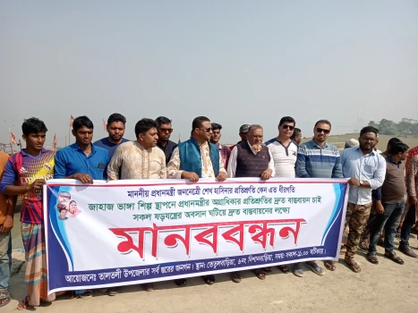 deshchitro-63e0d74be8c50-060223043243.webp