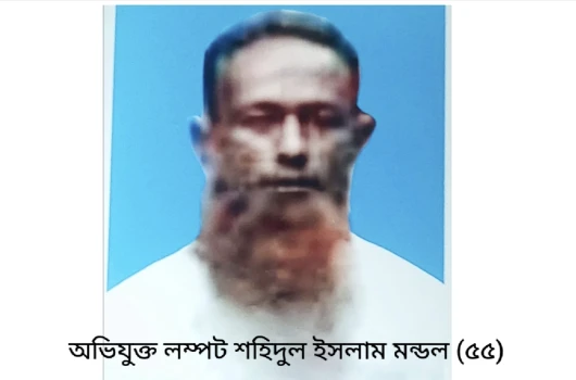 deshchitro-63e769fbaf2e8-110223041211.webp