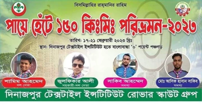 deshchitro-63f080d44433f-180223014004.webp