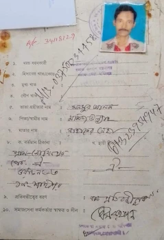 deshchitro-63f8a5324b891-240223055322.webp