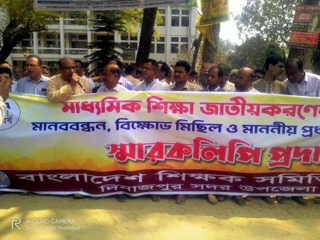 deshchitro-640eec27070fe-130323032559.webp