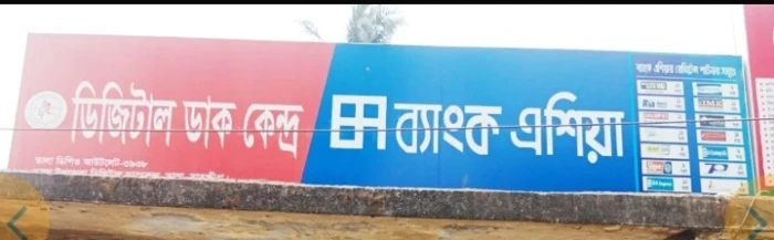 deshchitro-6410663c29e41-140323061908.webp