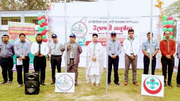 deshchitro-64132d781942b-160323085344.webp