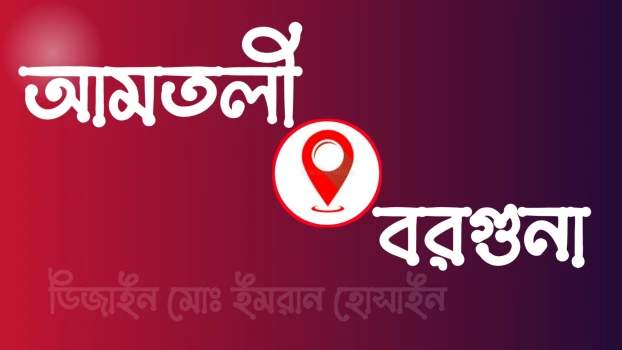 deshchitro-6436c1fa185dd-120423083642.webp