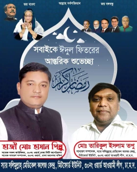 deshchitro-643f6361727ef-190423094329.webp