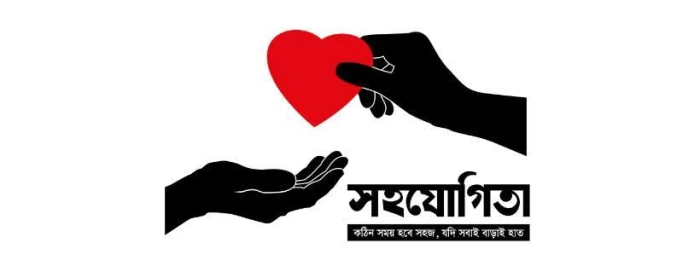 deshchitro-645b55d4e42bd-100523022908.webp