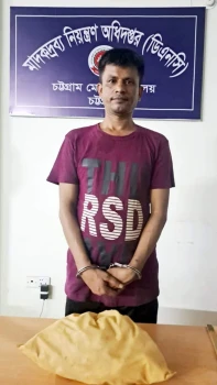 deshchitro-645c86a359066-110523120939.webp