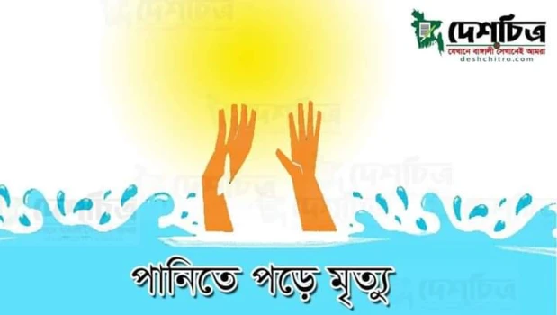 deshchitro-6470976a9541a-260523052634.webp