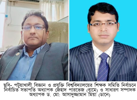 deshchitro-6474f69a3c25e-300523010146.webp