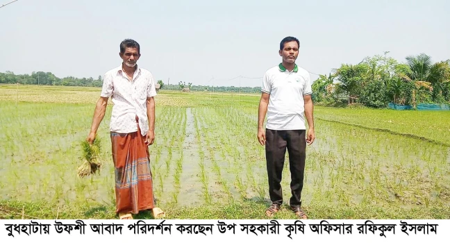 deshchitro-647f4dcdb4241-060623091629.webp