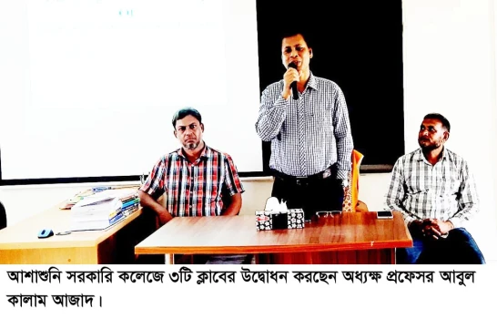 deshchitro-647f4e21c7aeb-060623091753.webp