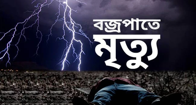 deshchitro-6492c7d2b40a8-210623035010.webp