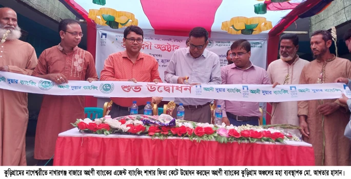 deshchitro-6492fc31a1005-210623073337.webp
