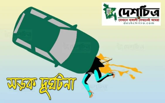 deshchitro-649400786a33a-220623020408.webp