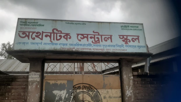 deshchitro-6496eef9cd696-240623072617.webp