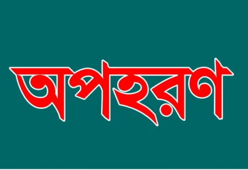 deshchitro-649951e1a5988-260623025249.webp