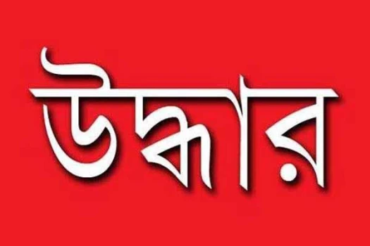 deshchitro-649eef1f5e8dc-300623090503.webp