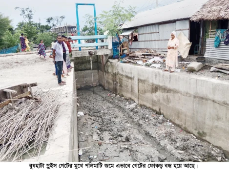 deshchitro-64a18a4361aef-020723083131.webp