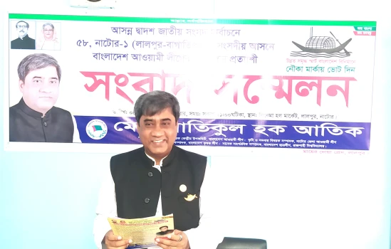 deshchitro-64a3d6c8dc8cb-040723022232.webp