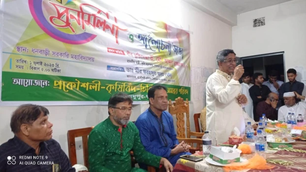 deshchitro-64a3f4481a4fd-040723042824.webp