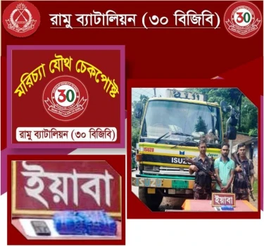 deshchitro-64ac4286101ac-100723114022.webp