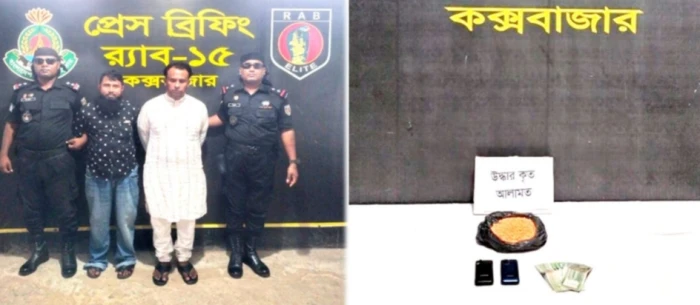 deshchitro-64af83936fe2f-130723105443.webp