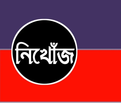 deshchitro-64b8ad8e232ef-200723094414.webp