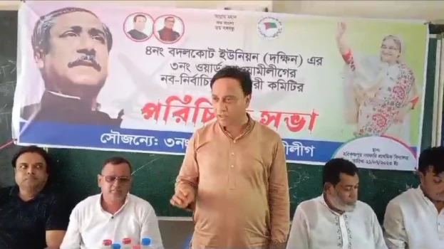 deshchitro-64bac6ff970ad-210723115719.webp