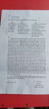 deshchitro-64bca76d9476c-230723100709.webp