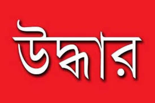 deshchitro-64c613abc7e24-300723013923.webp