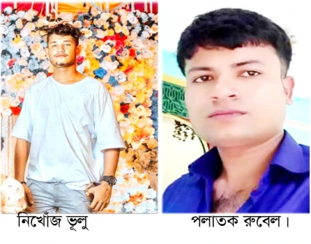 deshchitro-64cdee470f021-050823123759.webp