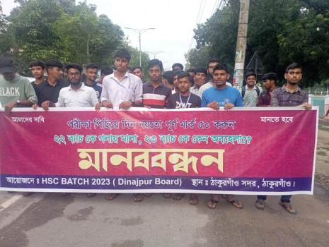 deshchitro-64d116df2345d-070823100759.webp