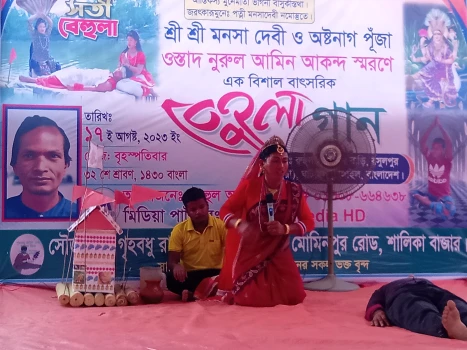 deshchitro-64e21065139c3-200823070853.webp